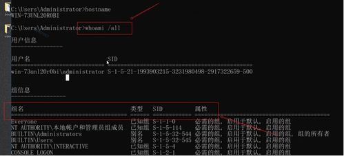 網(wǎng)絡安全工程師深度解析 黑客如何進行內網(wǎng)計算機攻防與系統(tǒng)集成的對抗