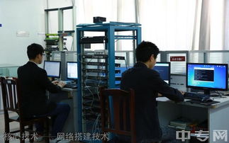 樂山市計(jì)算機(jī)學(xué)校計(jì)算機(jī)網(wǎng)絡(luò)技術(shù)專業(yè) 聚焦計(jì)算機(jī)網(wǎng)絡(luò)工程施工的人才培養(yǎng)基地