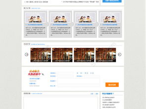 探索家居網頁設計新視野 免費PSD模板，1427像素寬度，編號19237761于千圖網