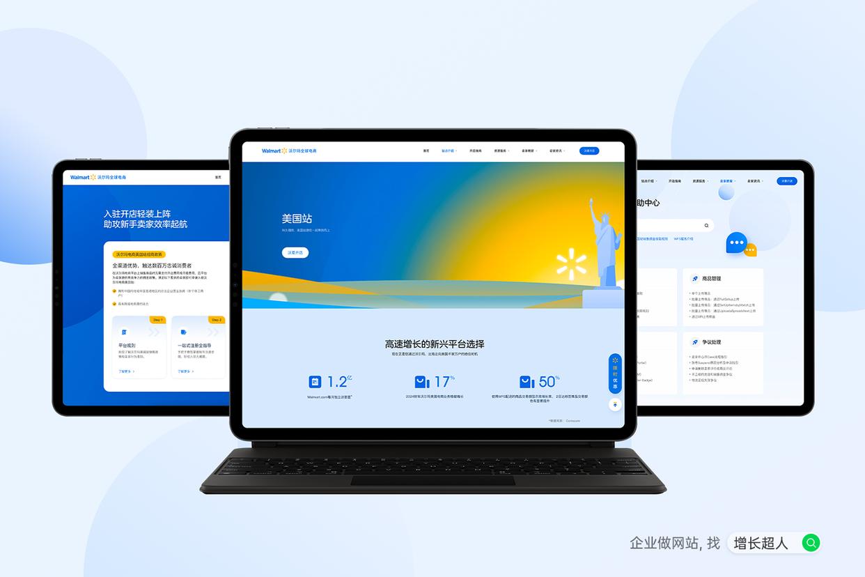 2025年深圳網(wǎng)站建設(shè)公司榜單 十大國內(nèi)綜合建站實(shí)力優(yōu)秀的網(wǎng)站設(shè)計(jì)公司