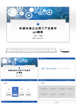 先進機械設備，賦能智能制造——企業產品宣傳全覽